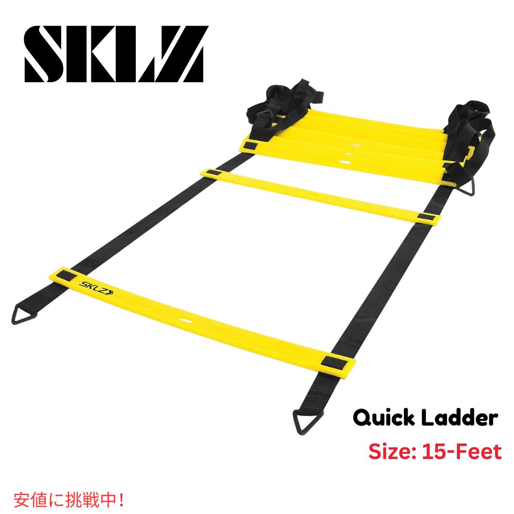 SKLZ NCbN_[ ㋣Z g[jO 124 XPc su Quick Ladder Quick Ladder Running Equipment