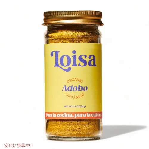 【最大2,000円クーポン5月27日1:59まで】ロイサ Loisa アドボ シーズニング Adobo Seasoning (Adobo) 肉や野菜の煮込み料理に