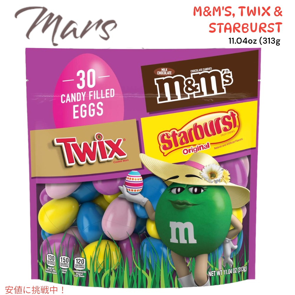 yő2,000~N[|51601:59܂Łz}[X MARS M&Ms TWIX & STARBURST C[X^[GbOobO 30 Easter Eggs Bag 11.04oz/30 Count