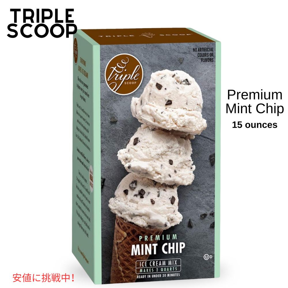 フレーバー ミントチョコレートチップ ブランド Triple Scoop スペシャリティ GMOフリー 商品重量 15オンス パッケージ重量 0.49キログラム ご自宅をグルメなアイスクリーム屋さんに - セミスイートチョコレートフレーク、ナチュラルミントフレーバー、マダガスカル産バーボンバニラを使用したプレミアムミントチョコレートチップアイスクリームスターター。 新鮮でおいしいアイスクリームができる - アイスクリーム・ミックス、ハーフ＆ハーフ、ホイップクリームを泡立てる。アイスクリーム・マシンに注ぐ。30分後には、新鮮で冷たくて柔らかいアイスクリームが食べられる。 レシピに悩む必要はありません。パーティーや軽食、デザートに、アイスクリーム・スターター・ミックスの全フレーバーをお試しください。暑い日にも最適です。 ナチュラルなおいしさ - トリプルスクープなら、ご家族は新鮮な本物の食材を食べることができます。人工香料、着色料、保存料、トランス脂肪酸、固形コーンシロップは使用していません。や乳化剤も使用していません。 B013MGM5OCこんな商品お探しではありませんか？プレミアム チェリー チョコレート チップ ア5,010円アイスクリーム メーカー用 スターター ミック5,010円プレミアム バースデーケーキ アイスクリーム 7,630円プレミアム コーヒー アイスクリーム スタータ5,010円プレミアム 塩キャラメル アイスクリーム スタ7,630円プレミアム 塩キャラメル アイスクリーム スタ4,950円トリプルスクープ アイスクリーム ミックス、プ4,680円Bulletproof ブレットプルーフ チョ9,180円Gluten Free Chocolate C2,554円新着アイテム続々入荷中！2024/5/18Bath & Body Works バス＆ボデ5,100円2024/5/18Bath & Body Works バス＆ボデ5,100円2024/5/18Bath & Body Works バス＆ボデ5,100円ご要望多数につき、再入荷しました！2024/5/18Anchor Hocking 蓋付きガラストラ9,600円2024/5/18高濃度スーパーフィッシュオイル 2500mg 5,480円2024/5/17AstarX キッズ メイクアップ キット、ラ3,580円2024/05/20 更新