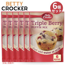 【最大2,000円クーポン4月27日9:59まで】6個セット ベティクロッカー トリプルベリー マフィン ミックス 184g Betty Crocker Triple Berry Muffin Mix 6.5 oz