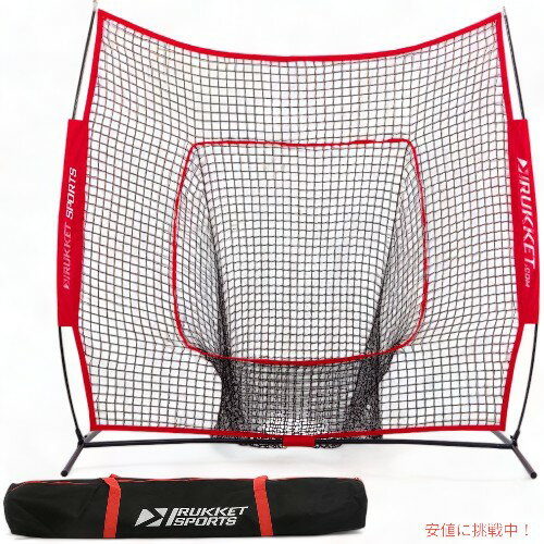 Rukket Sports ルケットスポーツ スポーツ用品 バッティング ネット 野球 レッド BAS100 Rukket 7x7 Baseball & Softball Net