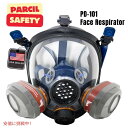 Parcil SafetyのPD-101フルフェイスレスピレーターには、業界標準のバヨネット式フィルターアタッチメントが付属しており、3Mを含む他のトップフィルターブランドと簡単に交換できます。 PD-101は、一日中快適に使用できる一方で、頑丈なプロテクションを提供します。PD-101は、フィルターを装着した状態で重量が約2ポンド（約1.5kg）であるため、機能的で快適な装着感を優先する、過酷な条件下や不快な条件下で作業するユーザーに最適です。 ヘッドハーネス：5点アタッチメント調整可能なシリコン製ヘッドハーネス 業界標準のバヨネットカートリッジに対応 視野 200度のパノラマ視野 アンチフォグ: 暑い、寒い天候の環境に適しています。 高品質ボイスボックスダイアフラムによる容易なコミュニケーション 耐衝撃性ANSI Z87.1認定レンズ 従来のメガネとの併用はできません。フルフェイスマスクはメガネキットと併用可能こんな商品お探しではありませんか？Honest Amish Lavender a2,200円Honest Amish Medicinal 3,090円Traditional Medicinals 5,965円Traditional Medicinals 1,820円Traditional Medicinals 7,650円Wedderspoon Organic Man3,150円Rare Hawaiian Organic W4,500円Rare Hawaiian Organic W4,500円Rare Hawaiian Organic W4,500円新着アイテム続々入荷中！2024/3/28マーシャルタウン ポーラープッシャー スノーシ19,110円2024/3/28マーシャルタウン ポーラープッシャー スノーシ22,880円2024/3/28マーシャルタウン ポーラープッシャー スノーシ25,565円ご要望多数につき、再入荷しました！2024/3/27デオドラント訳あり品 4点セット999円2024/3/26トランク 2セット ビンテージスタイル 収納 37,265円2024/3/23Vテック 歩いて学ぼう ラーニングウォーカー 12,885円2024/03/28 更新