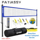 ں2,000ߥݥ51601:59ޤǡ۷ӤǤ Х졼ܡͥå ֤ι⤵Ĵǽ Portable Professional Outdoor Volleyball Net Set for Backyard Beach