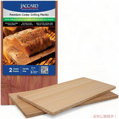 Jaccard 㥫 ץߥ  ץ졼 ץߥ ץ졼 Premium Cedar Planks Premiu...