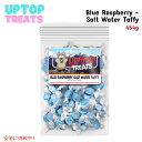 ブルーラズベリーソルトウォータータフィー 16オンス Salt Water Taffy 16oz Gourmet Old Fashioned Candy Stretched Pulled Blue Raspberry