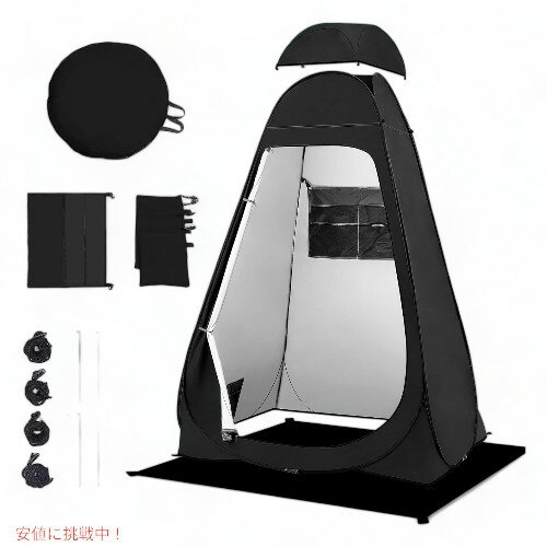 BRIAN DANY ポップアップ プライバシー テント ポータブル 着替えテント Pop Up Shower Tent Portable Changing Tent with Rain Shelter