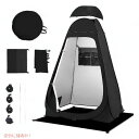 BRIAN & DANY ポップアップ プライバシー テント ポータブル 着替えテント Pop Up Shower Tent Portable Changing...
