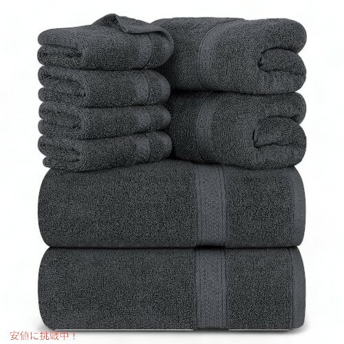 ユートピア タオルセット 8枚 グレー コットン バスタオル 2枚 ハンドタオル 2枚 ウォッシュクロス 4枚 Utopia Towels 8-Piece Premium Towel Set