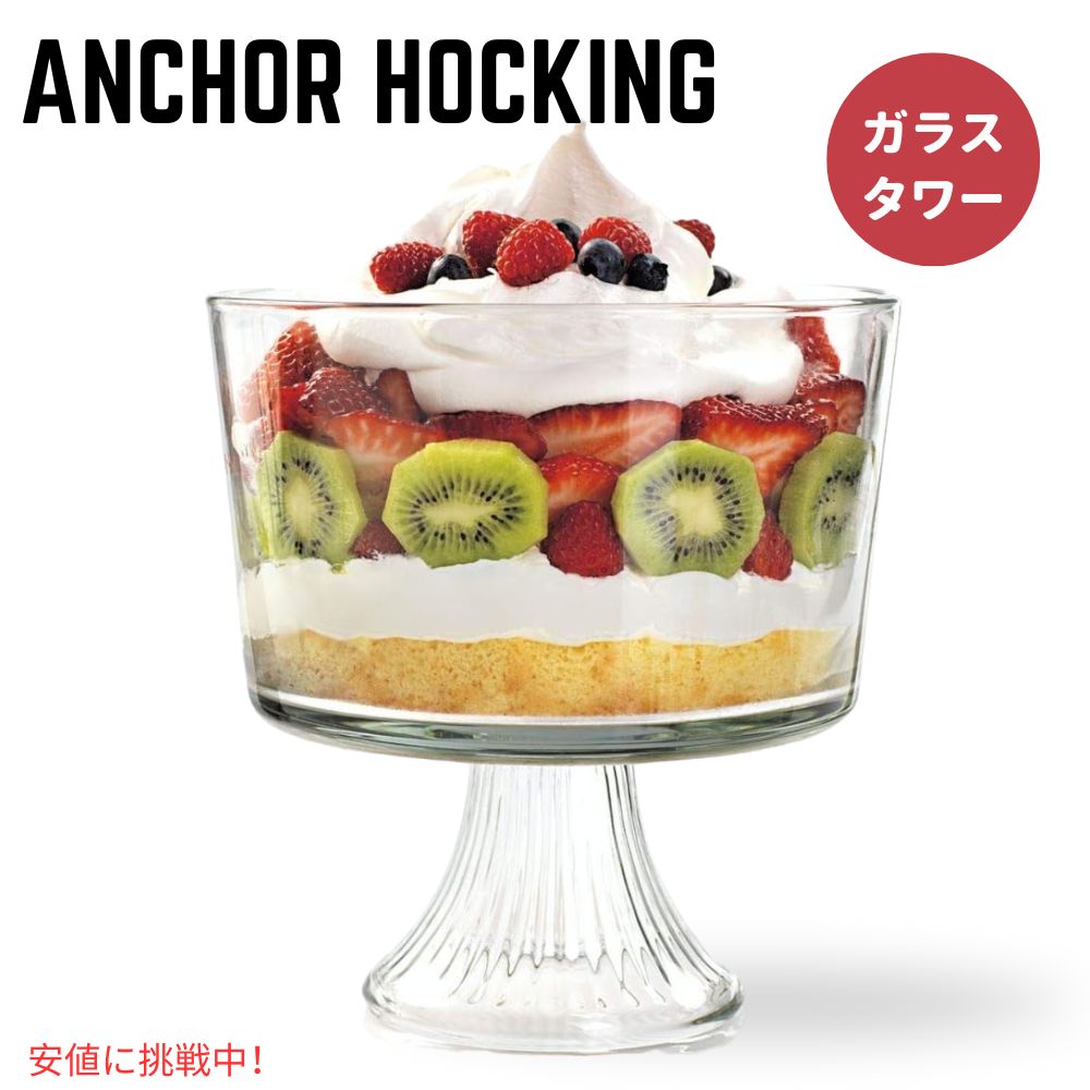 Anchor Hocking ʥ饹 ȥ饤եܥ 104 Anchor Hocking Monaco Glass Trif...