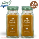 【最大2,000円クーポン4月27日9:59まで】 2本 シンプリー オーガニック ウコン根 Curcuma longa Simply Organic Ground Turmeric Root Certified Organic 2.38oz