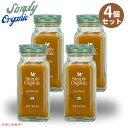 【最大2,000円クーポン4月27日9:59まで】 4本 シンプリー オーガニック ウコン根 Curcuma longa Simply Organic Ground Turmeric Root Certified Organic 2.38oz