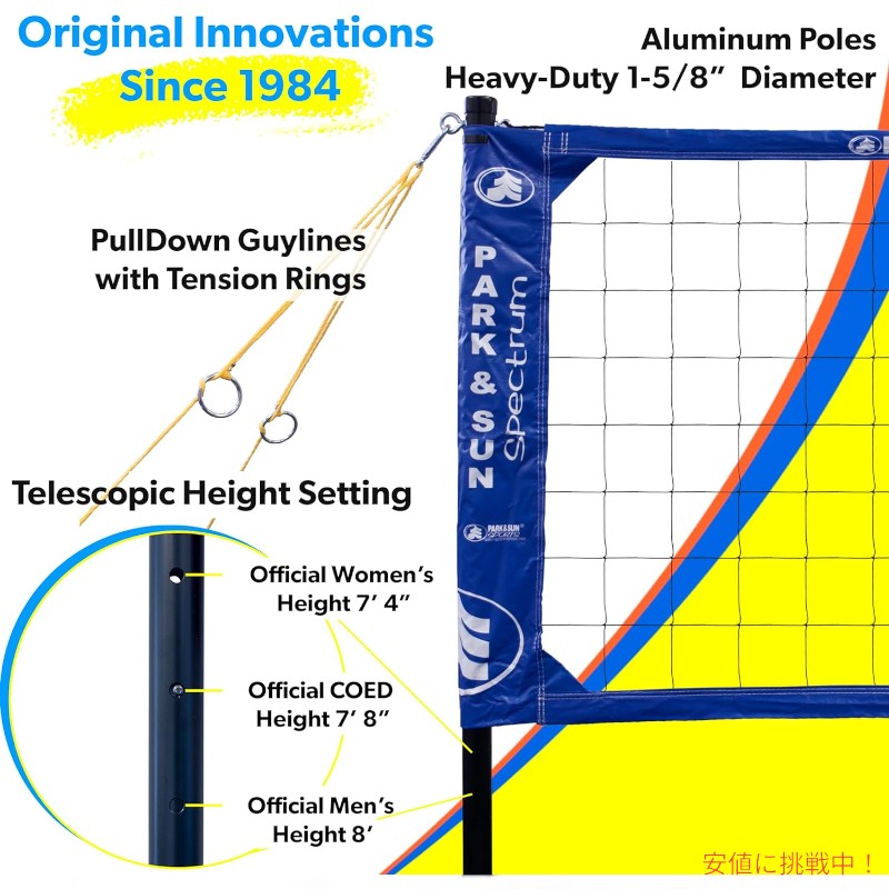 【最大2,000円クーポン3/11水01:59まで】バレーボール ネット ポータブル プロフェッショナル アウトドア Portable Professional Outdoor Volleyball Net System