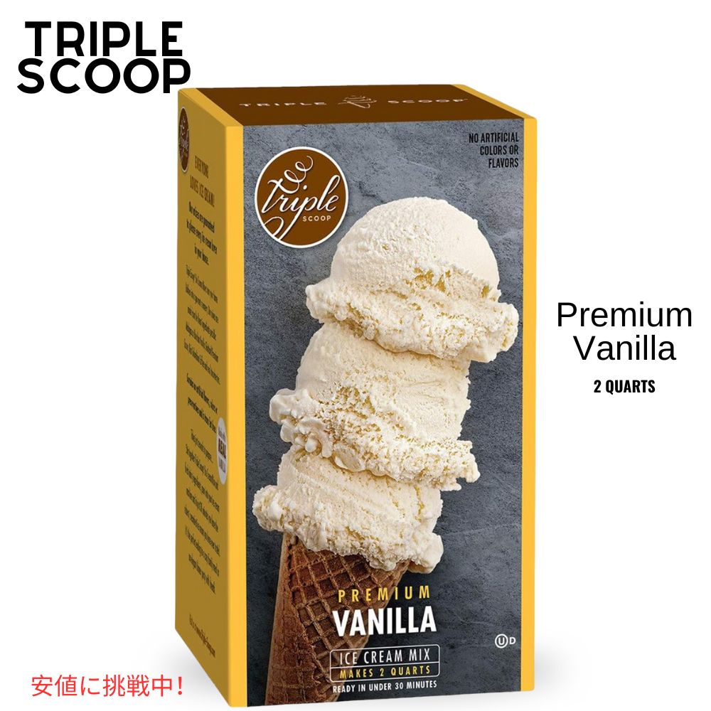 ȥץ륹 ꡼ ߥåץߥ Х˥ Triple Scoop Ice Cream Mix, Premium Va...