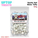 バニラ ソルト ウォーター タフィー 16オンス Salt Water Taffy 16oz Gourmet Old Fashioned Candy Stretched Pulled & Individually Wrapped Vanilla