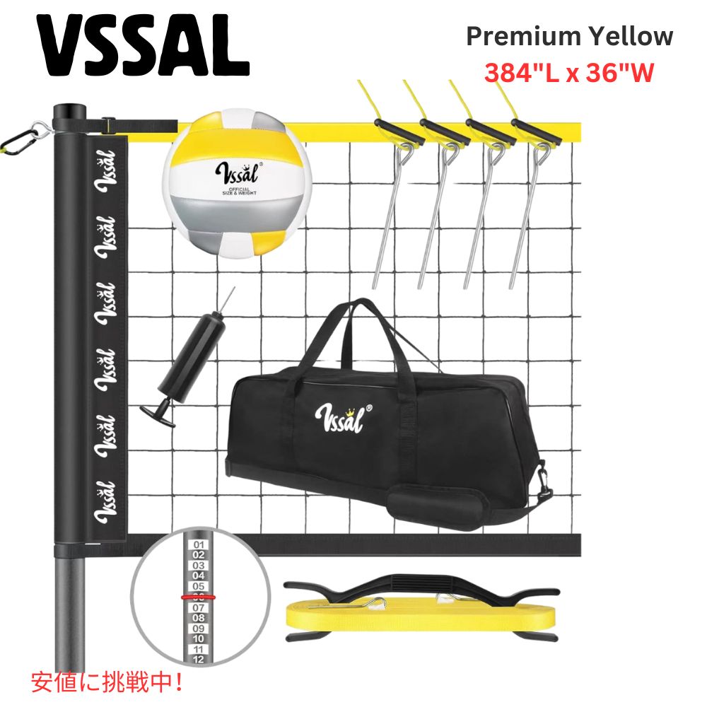  ץХ졼ܡͥå Portable Professional Volleyball Net Set Outdoor Backy...