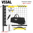 【最大2,000円クーポン5月16日01:59まで】携帯用 プロバレーボールネット Portable Professional Volleyball Net S...