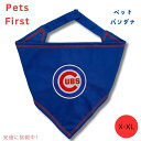 【最大2,000円クーポン8月11日01:59まで】Pets First MLB Chicago Cubs Bandana MLB オフィシャル シカゴカブス ペット用 バンダナ Large-XLarge 犬 猫 スカーフ スタイ ペットグッズ