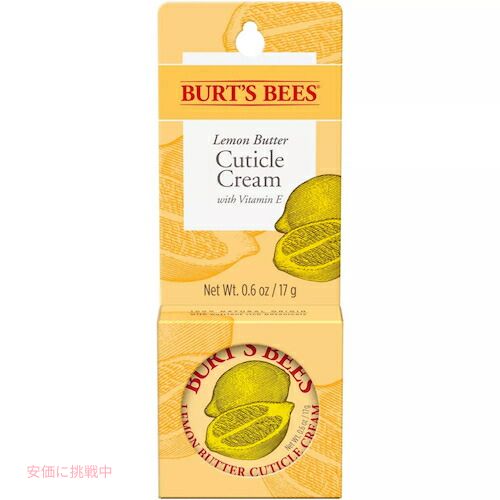 バーツビーズ レモンバター キューティクルクリーム 17g/0.6oz キューティクルケア Burt's Bees Lemon Butter Cuticle Cream