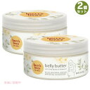 2個セット バーツビーズ ママ ベリーバター 妊娠線 クリーム 無香料 184.2g / 6.5oz ストレッチマーク BURT'S BEES