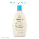 【赤ちゃん安心ブランド】アビーノ ベビー ウォッシュ & シャンプー 354ml Aveeno Baby Wash & Shampoo For Hair & B...