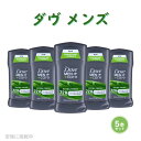 【お得な5本セット】ダヴ メンズ デ