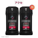 【2個セット】AXE アクセ 固形デオドラント エッセンス 76g Essence Antiperspirant Deodorant Stick 2.7oz