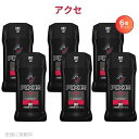 【6個セット】AXE アクセ 固形デオドラント エッセンス 76g Essence Antiperspirant Deodorant Stick 2.7oz