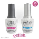 ハーモニージェリッシュ　トップ＆ベースコートセット　Harmony Gelish Top & Foundation set 各15ml