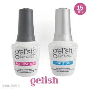 【最大2,000円クーポン4月27日9:59まで】ハーモニージェリッシュ　トップ＆ベースコートセット　Harmony Gelish Top & Foundation set 各15ml