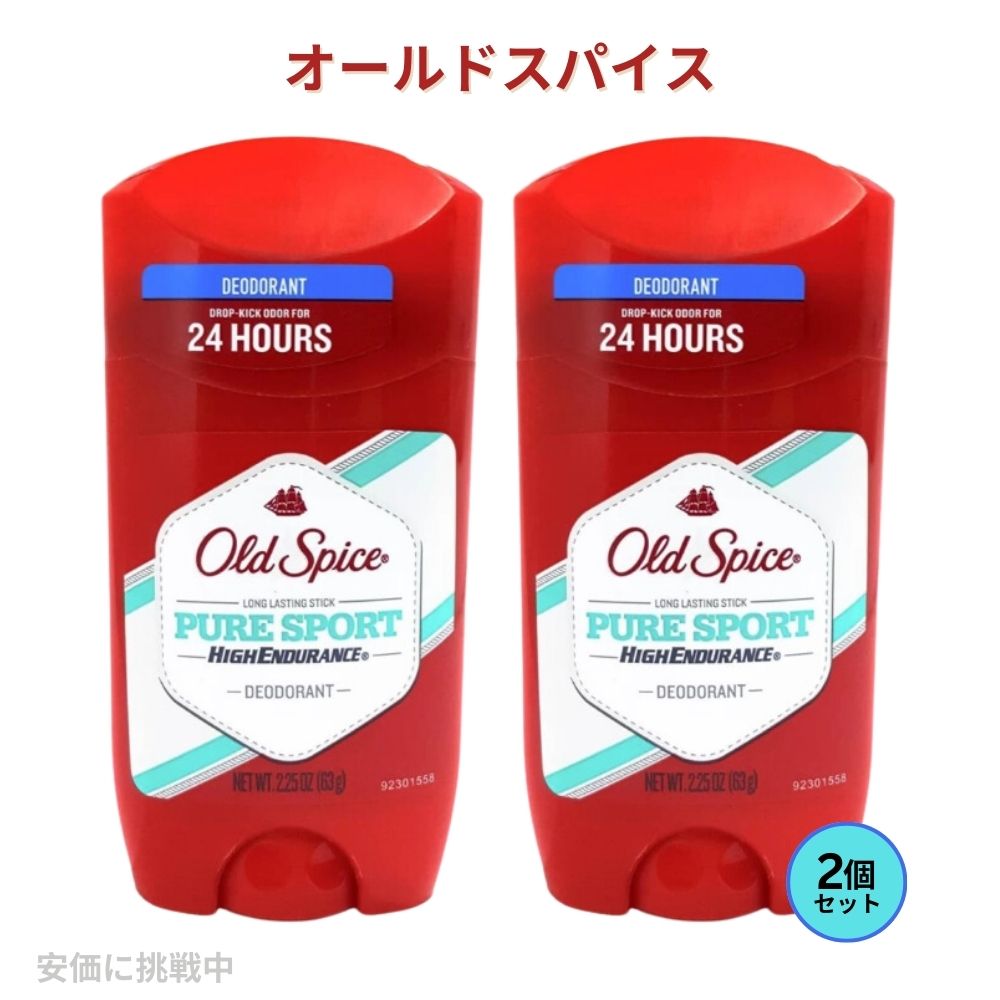 2Zbg Old Spice I[hXpCX 63g 2.25oz Red nCGfX sAX|[c Y fIhg