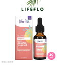 【最大2,000円クーポン4月27日9:59まで】Life-Flo - Pure Rosehip oil 1oz / ライフフロー ピュアローズヒップオイル 30 ml オーガニック お肌 体 髪の毛 頭皮のケアに