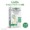 ライフエクステンション スーパーRリポ酸 (R型アルファリポ酸) サプリメント 240mg 60カプセル Life Extension Super R-Lipoic Acid