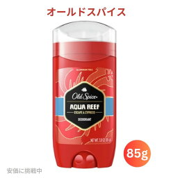 【最大2,000円クーポン5月16日01:59まで】Old Spice Red Zone Aqua Reef 85g オールドスパイス アクアリーフの香り デオドラント