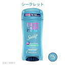 【最大2,000円クーポン5月16日01:59まで】シークレット アウトラスト クリアジェル 無香料 /Secret Outlast Xtend Unscented Clear Gel Deodorant 73g