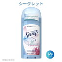 シークレット パウダーフレッシュ デオドラント 2.6oz / 73g Secret Powder Fresh