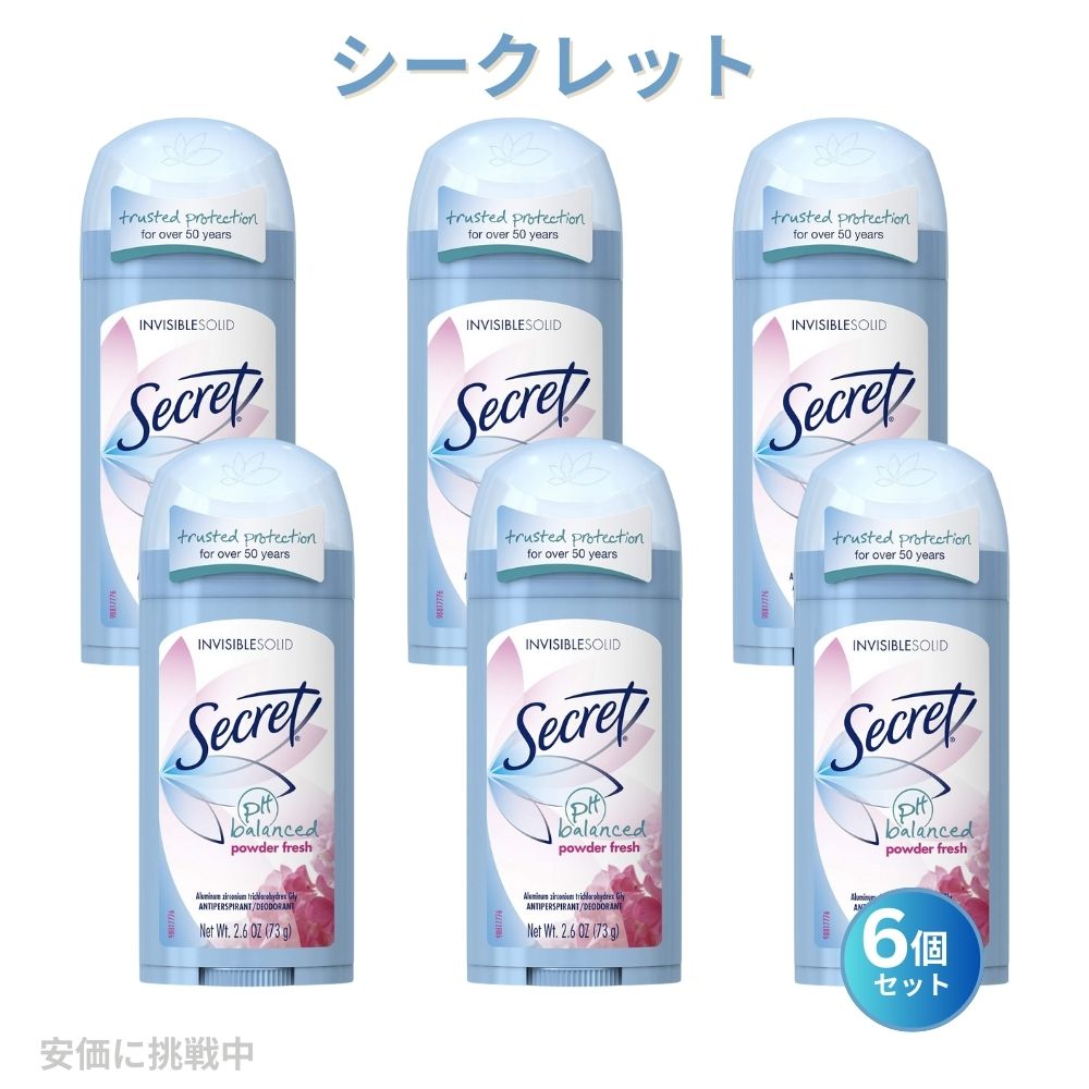 シークレット パウダーフレッシュ デオドラント 73g / 2.6oz Secret Powder Fresh