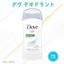 【無香料 Unscented】Dove ダヴ デオド