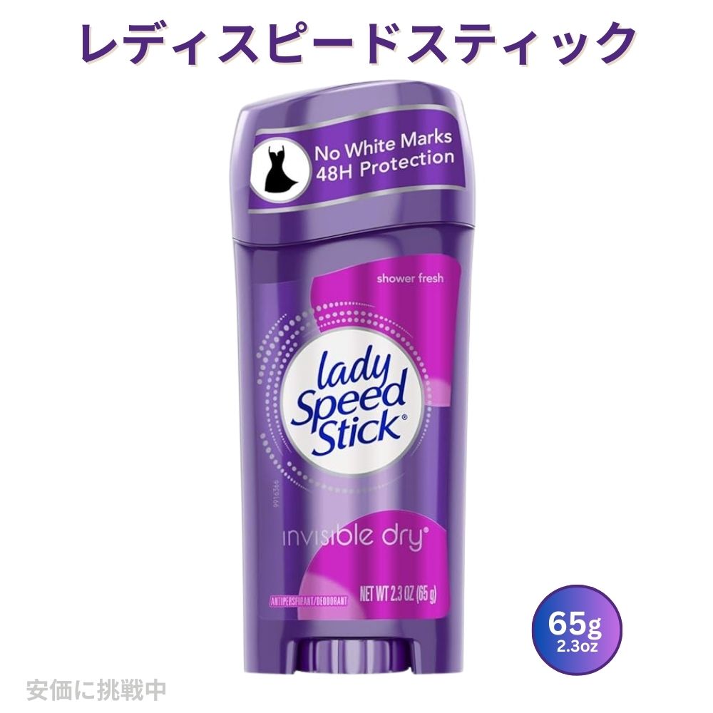 TCY 65g 2.3oz)@Lady Speed Stick Shower Fresh fBXs[hXeBbN fIhg V[tbV 