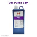ウベ紫芋の風味エキス Ube Purple Yam Flavoring Extract 1L