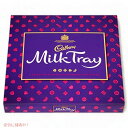 キャドバリー Cadbury ミルクチョコレート アソート ボックス 360g×2個入り ギフト