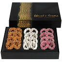 ヘーゼル&クリーム Hazel & Creme チョコレート プレッツェル ギフトバスケット クリスマス 誕生日 ラージボックス
