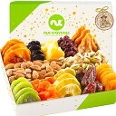 【最大2,000円クーポン6月11日01:59まで】Dried Fruit & Nuts Gift Basket in White Box (12 Piece ...