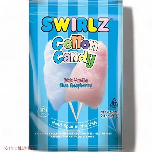 yő2,000~N[|51601:59܂ŁzTaste of Nature Inc. 킽 킽 Swirlz Cotton Candy 60g~24ܓ