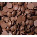 【最大2,000円クーポン6月11日01:59まで】CrazyOutlet Merckens 製菓用 コーティング ミルクチョコレート ベイキング 用 2.2k...