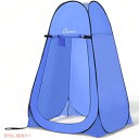 【最大2,000円クーポン6月27日01:59まで】WolfWise Pop-up Shower Tent ポップアップ シャワーテント(青)