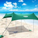 UMARDOO ファミリー ビーチテント ポップアップ日よけ(Green, 10X9 FT) アメリカーナがお届け