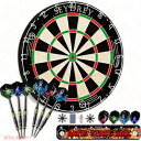 Seydrey ダーツボードセット 大人用 金属チップダーツ アメリカーナがお届け