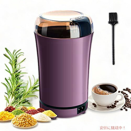 パッケージ内容:電動グラインダー1個、交換用ブレード1個。NOTE: Only when the lid is installed correctly, this electric herb grinder can be started. This grain mill grinder is only suitable for grinding dry and solid food material. Please do NOT continuously use this herb grinder for more than 60 seconds. Do NOT fill the grinding bowl more than 2/3 full. B08LMD4F4S重さ：　1.46 poundsおおよそのサイズ：　7.52 x 4.45 x 4.09 inchesこんな商品お探しではありませんか？オクソー コーヒーグラインダー OXO 87164,180円カプレッソ 電動コーヒーミル Capresso21,745円マキシマティック グラインダー Maxi-Ma7,091円ボダム ビストロバリ・コーヒーグラインダー　コ18,852円アンティーク コーヒーミル 手動コーヒーグライ9,440円オクソー タイマー式 コーヒーグラインダー O21,998円KitchenAid キッチンエイド KCG063,407円KitchenAid キッチンエイド BCG112,480円Baratza コーヒーグラインダー コーヒー34,180円新着アイテム続々入荷中！2024/5/17Suave スエーヴ Tropical Par1,280円2024/5/17Suave スエーヴ Sweet Pea & 1,280円2024/5/17Arrid アリッド XX Deodorant1,700円ご要望多数につき、再入荷しました！2024/5/17AstarX キッズ メイクアップ キット、ラ3,580円2024/5/17Carr 103991 フープII XP3 ブ28,335円2024/5/17ホール スージング シュガーフリー クール ベ788円2024/05/17 更新