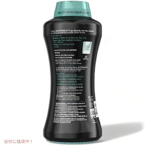 【最大2000円クーポン 7/11(土) 01:59まで】ダウニー Downy 香りのビーズ フレッシ...
